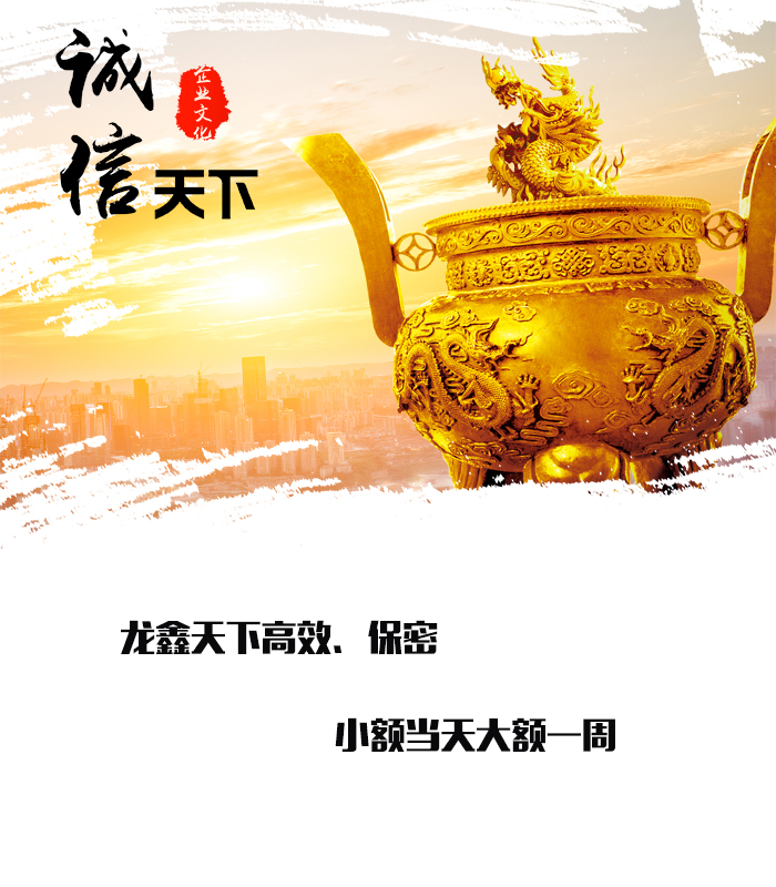 萧山要债公司